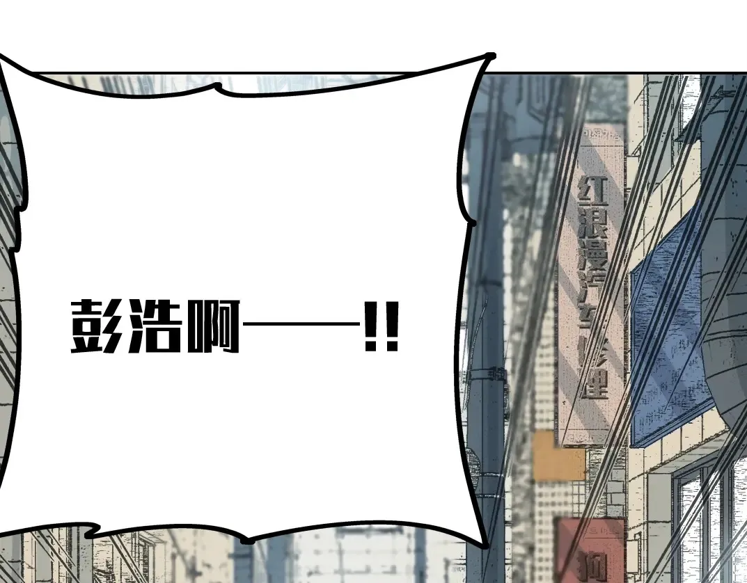 第269话 我儿子回来了？42