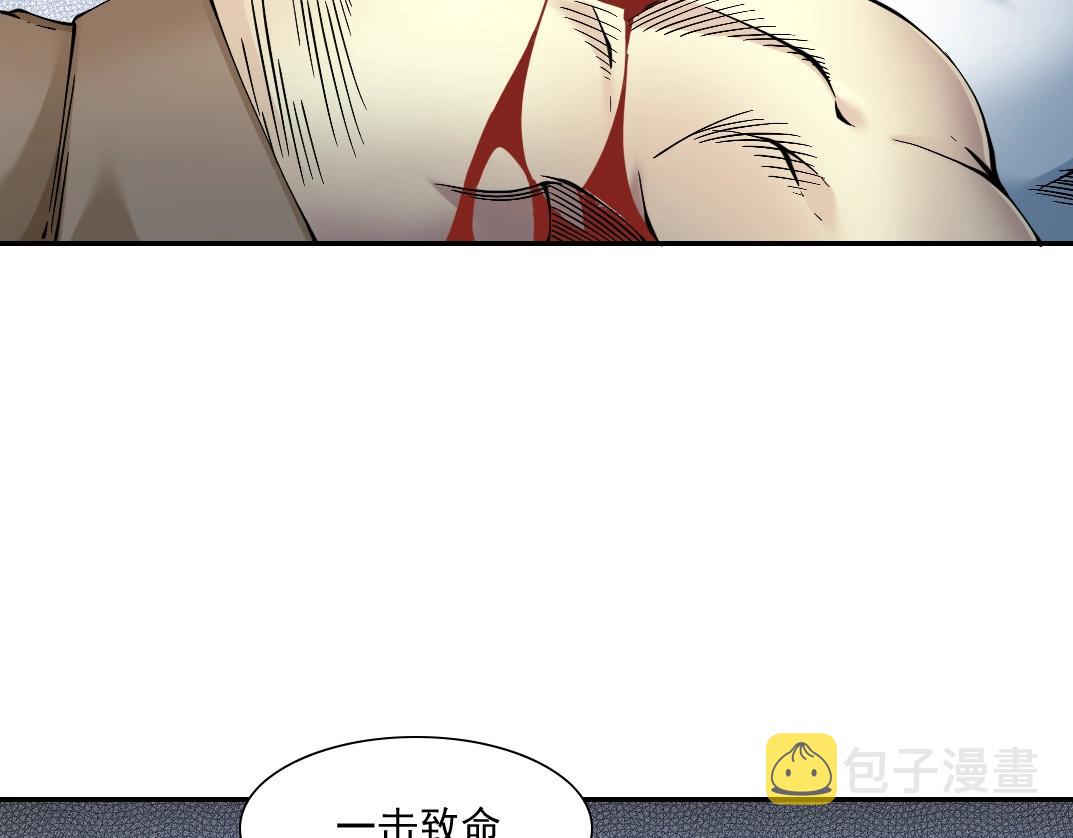 第28话 死无对证43