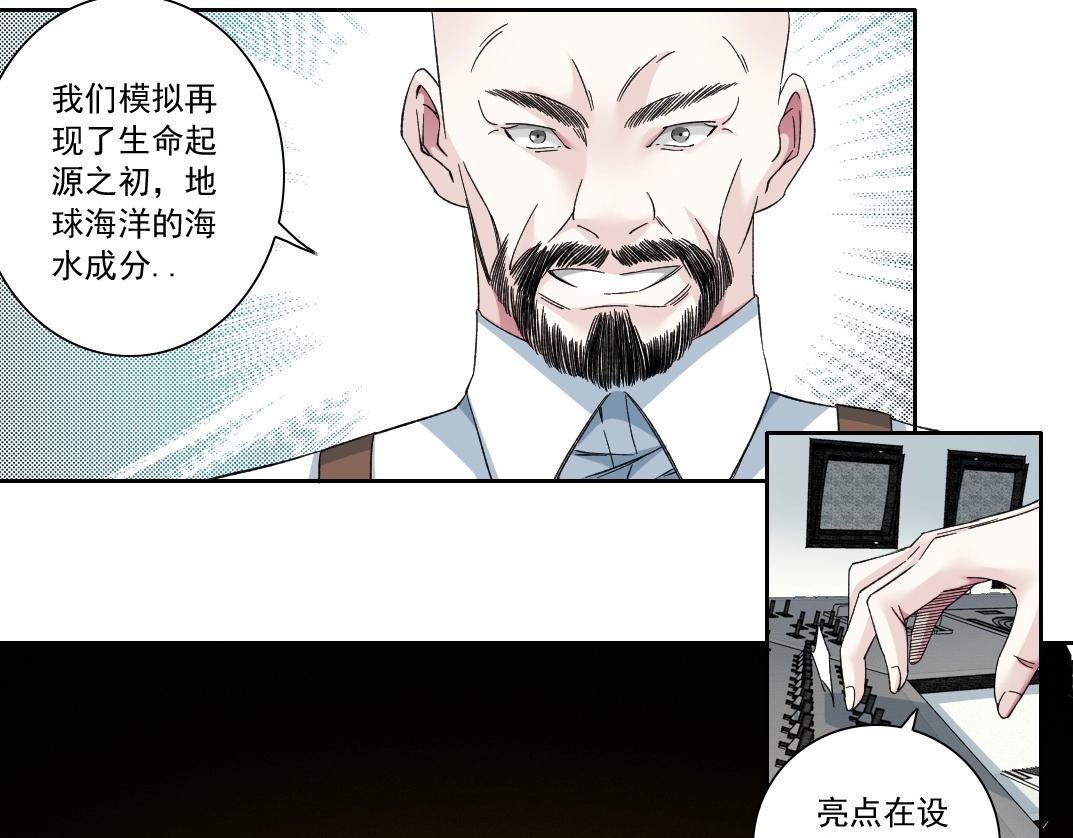 第135话 一万倍加速43