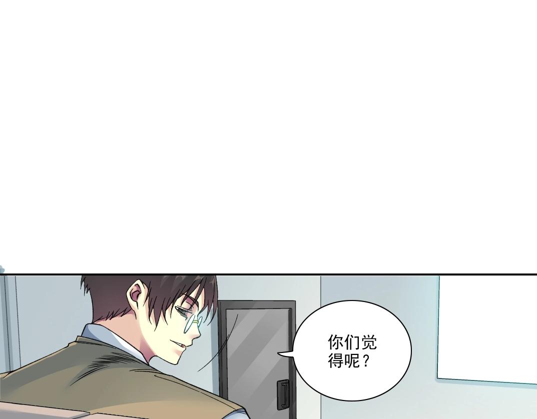 第89话 陆先生的期待10