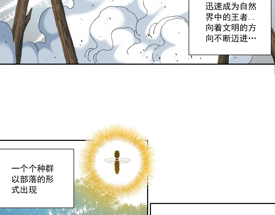 第145话 取之用之33