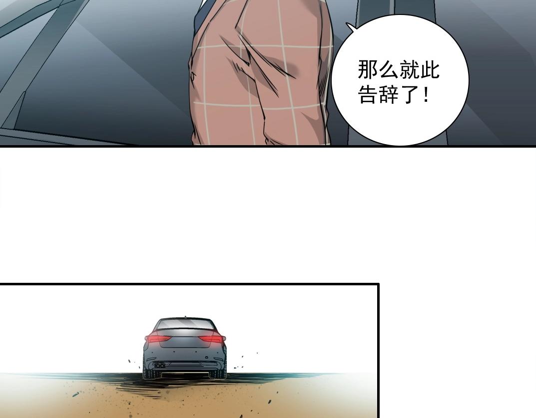 第46话 天赐良机52