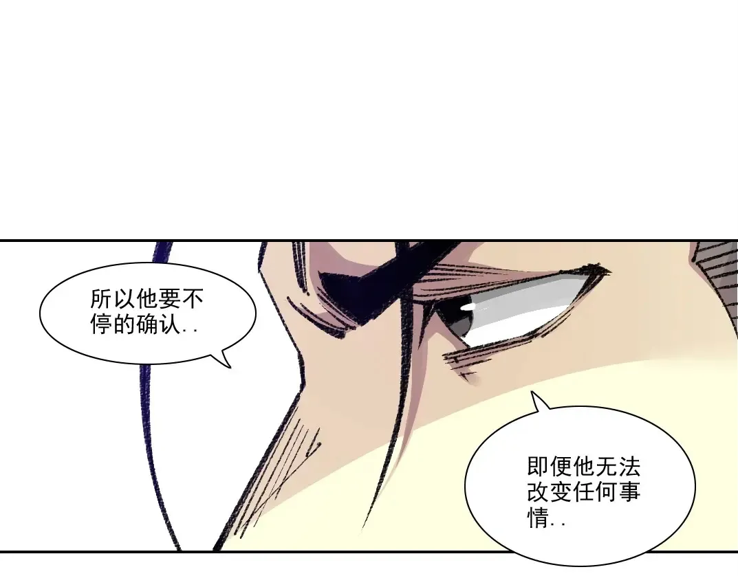 第261话 专业团队59