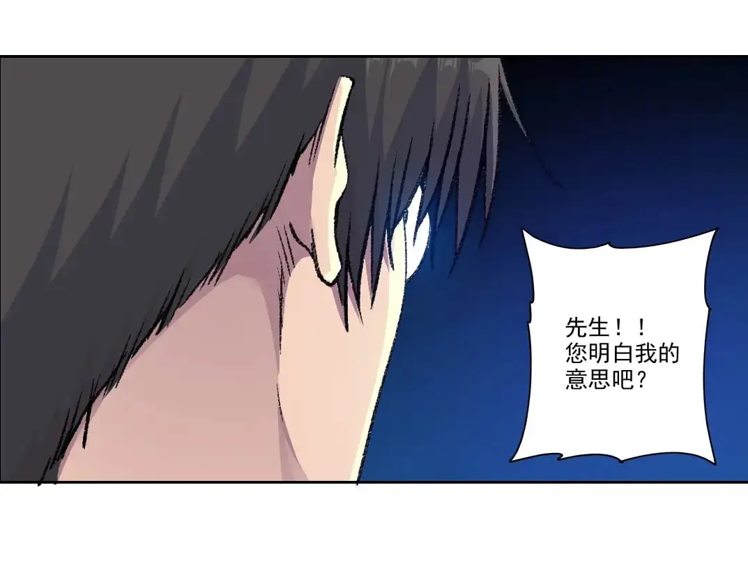 第250话 信念25