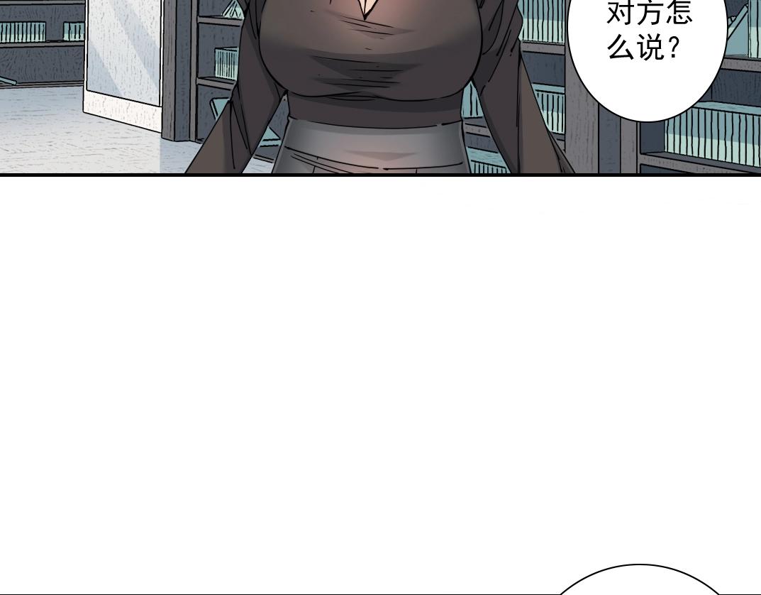 第62话 高层的默许11