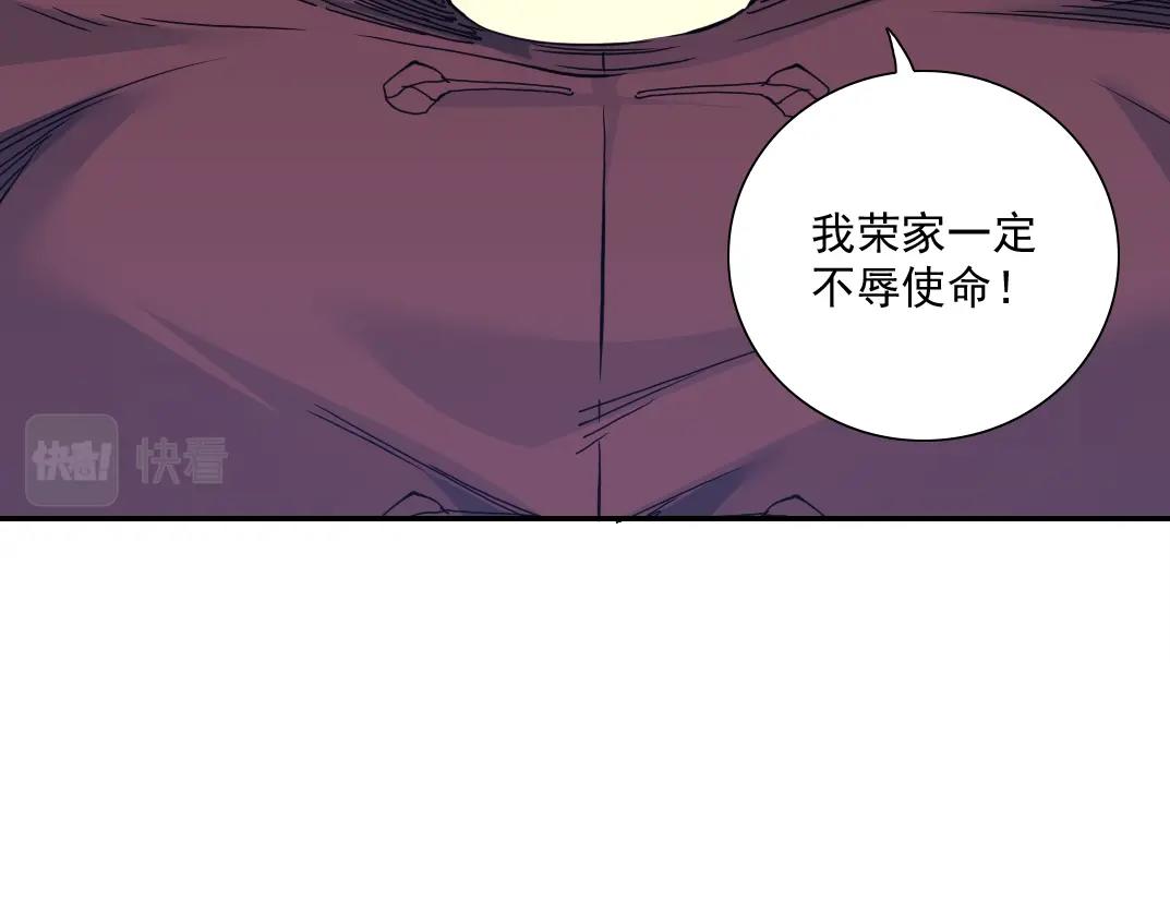 第57话 姜还是老的辣60