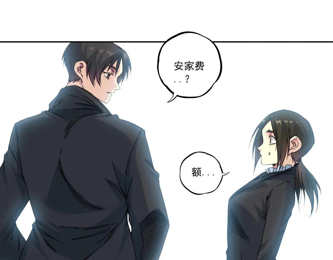 第180话 干扰时间线的因素16