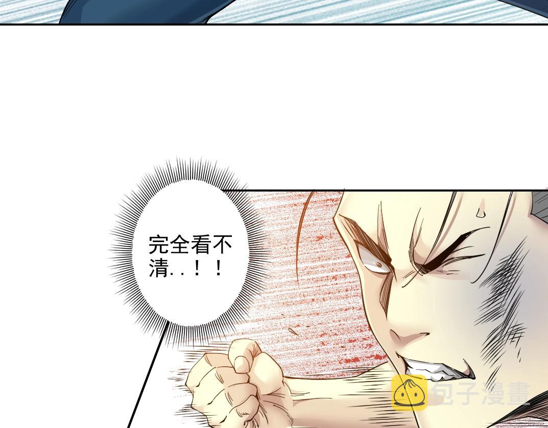 第76话 对决！千年杀！29
