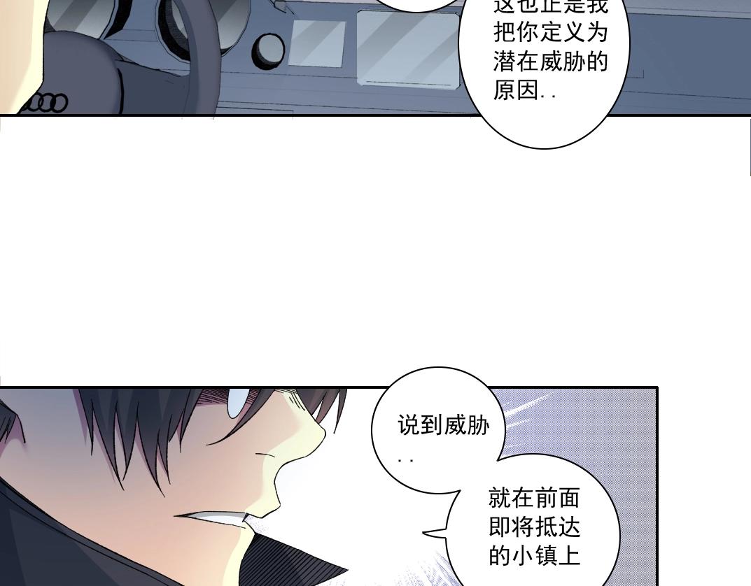 第141话 警告⚠️24