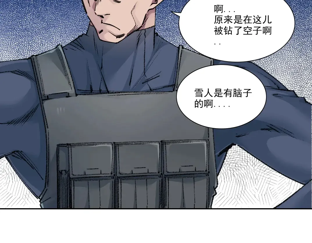 第272话 最近有点忙36
