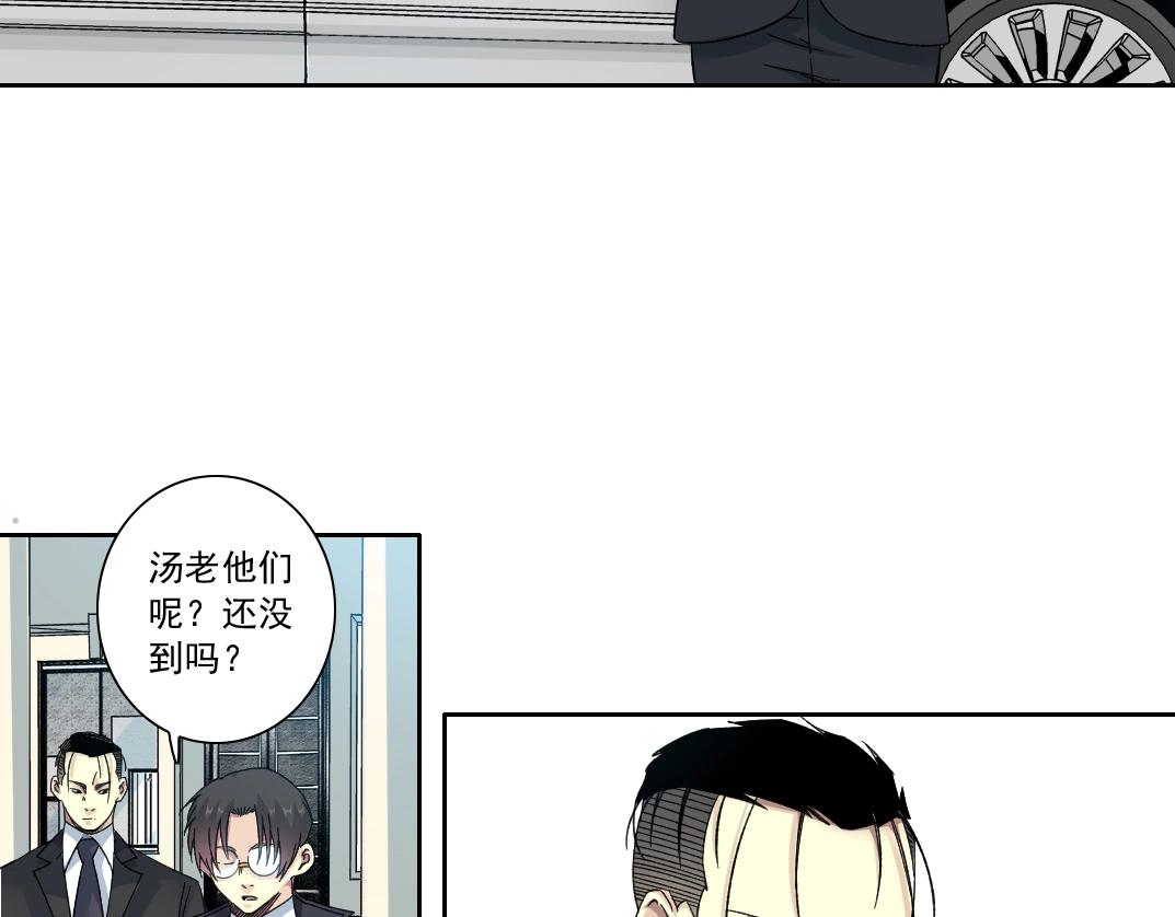 第140话 迪奥行为16
