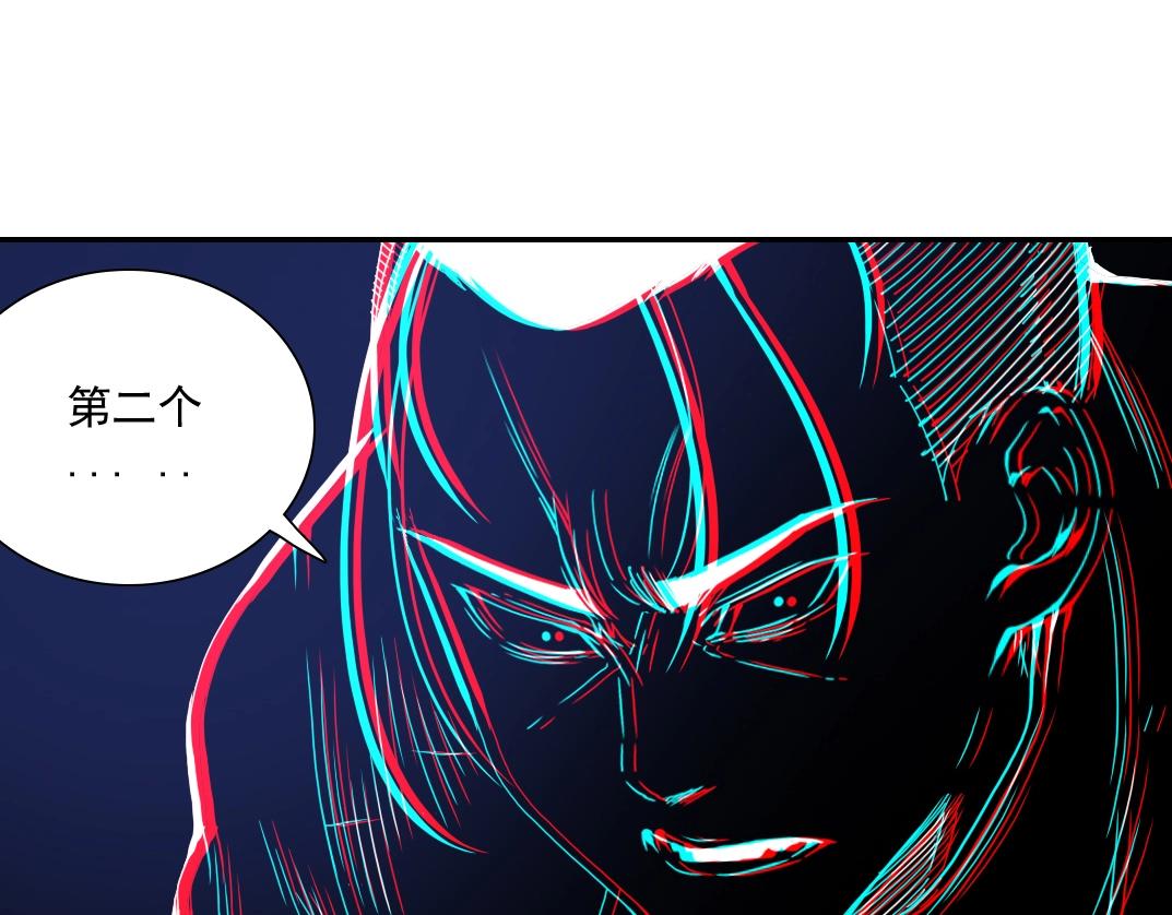 第26话 斩尽杀绝90