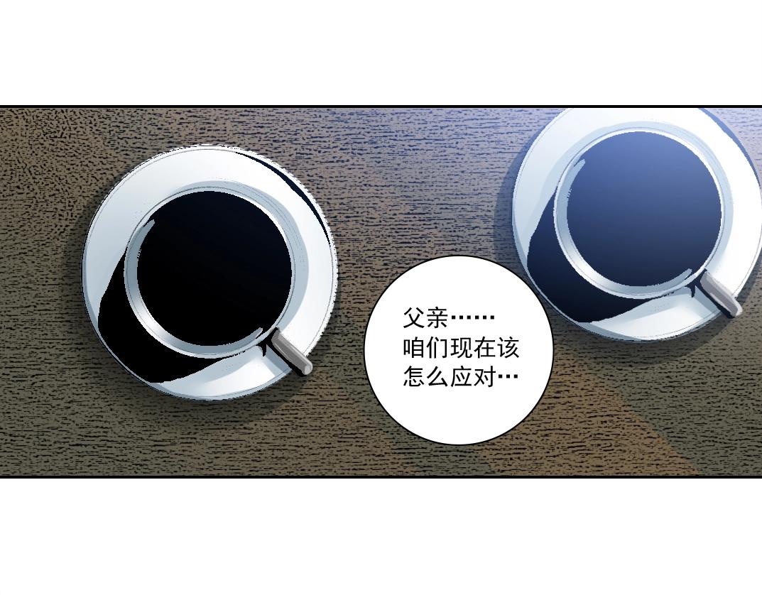 第117话 篡改的历史50
