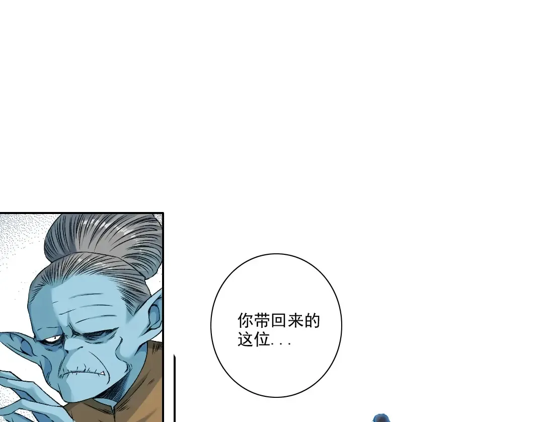 第260话 和平与合作24