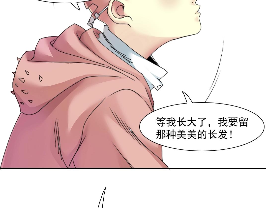 第50话 智将44