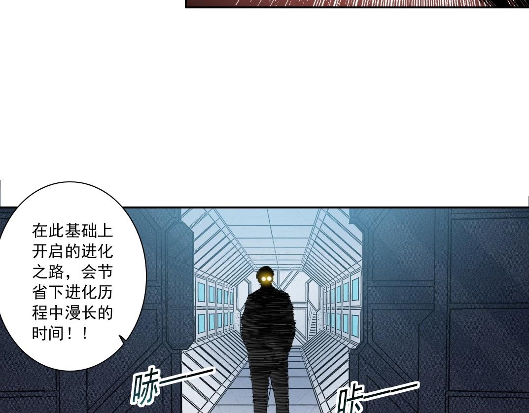 第136话 新世界33