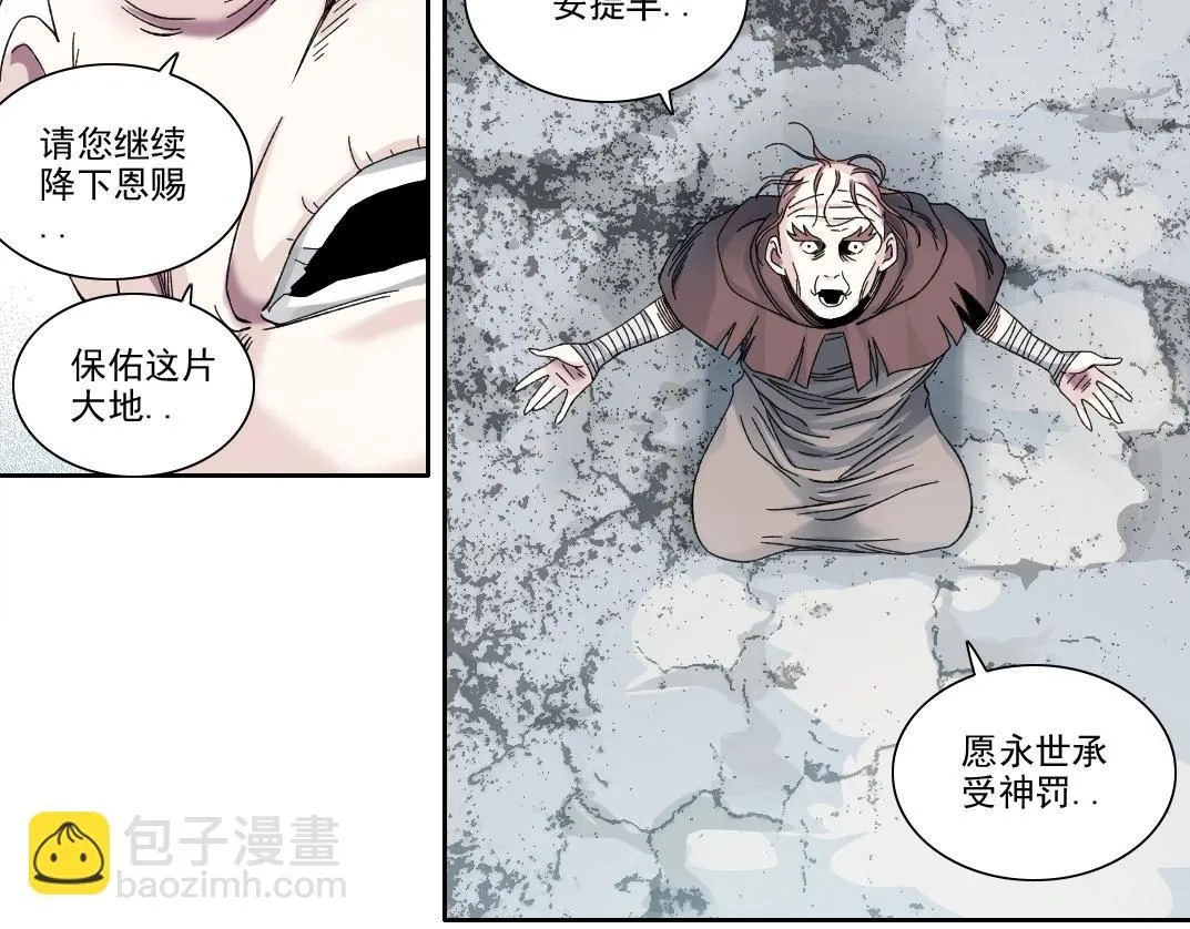 第211话 地下42