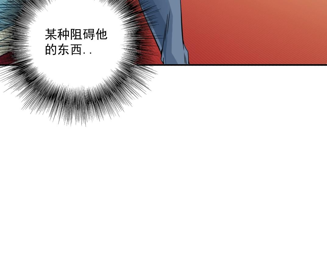 第27话 抹杀败类106