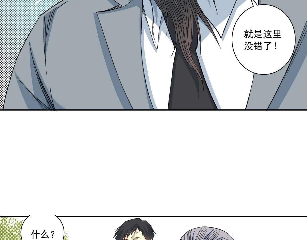 第116话 百年前的约定28