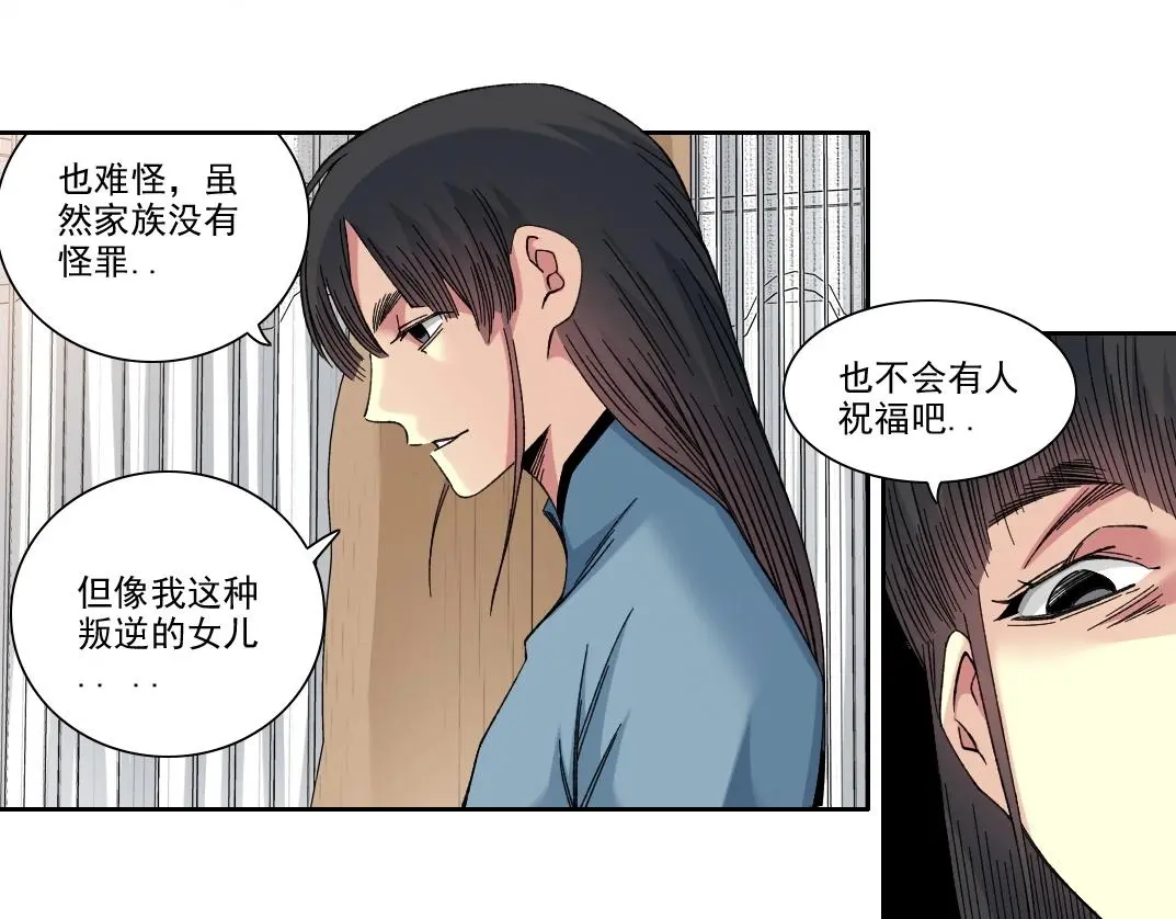 第224话 “短暂“的离别36