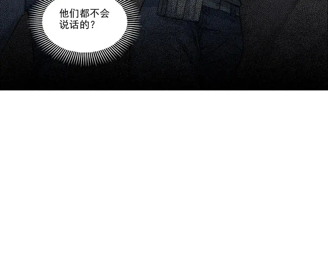 第251话 神存在29