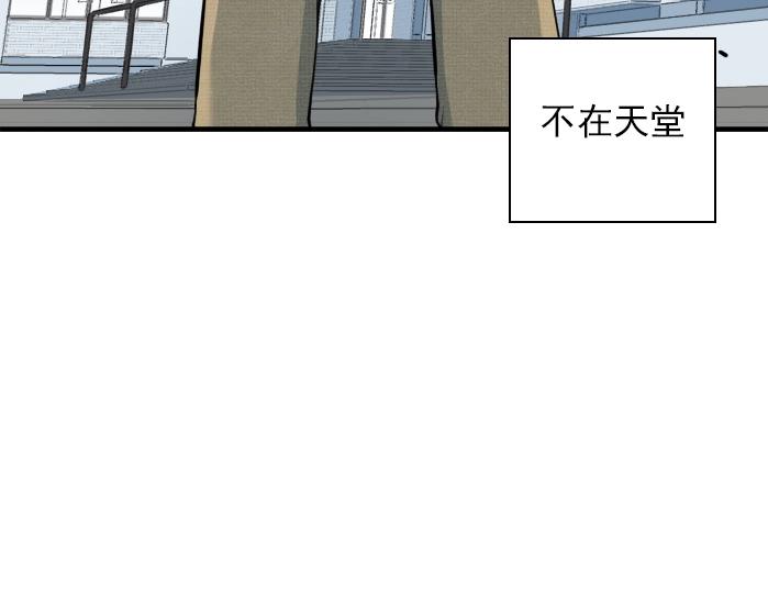 第31话 “遗言”145