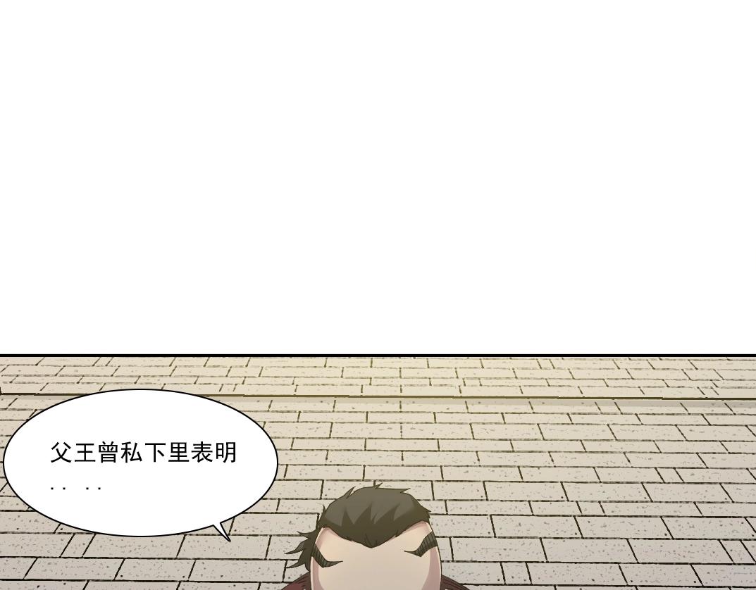 第149话 神很忙34