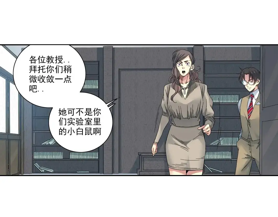 第245话 飞喽～！！！！！！！！16