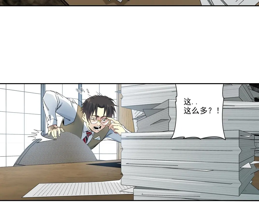 第235话 筋肉彭浩33