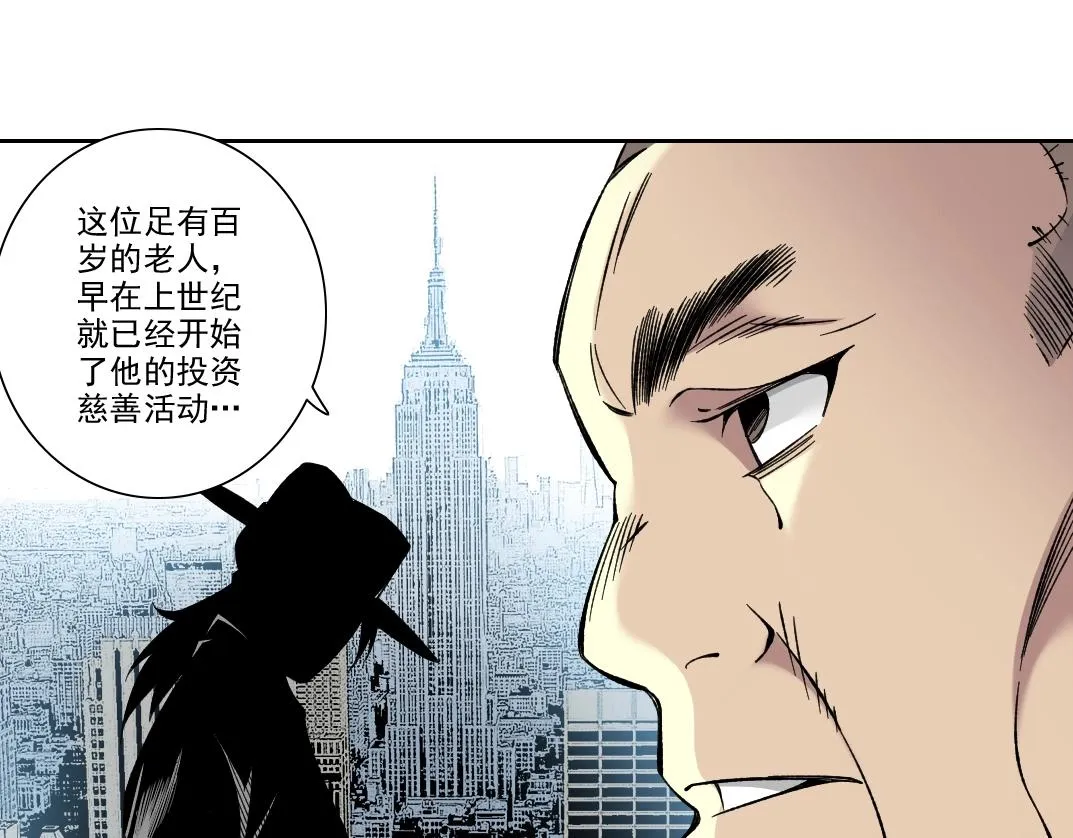 第192话 亚瑟·陆20