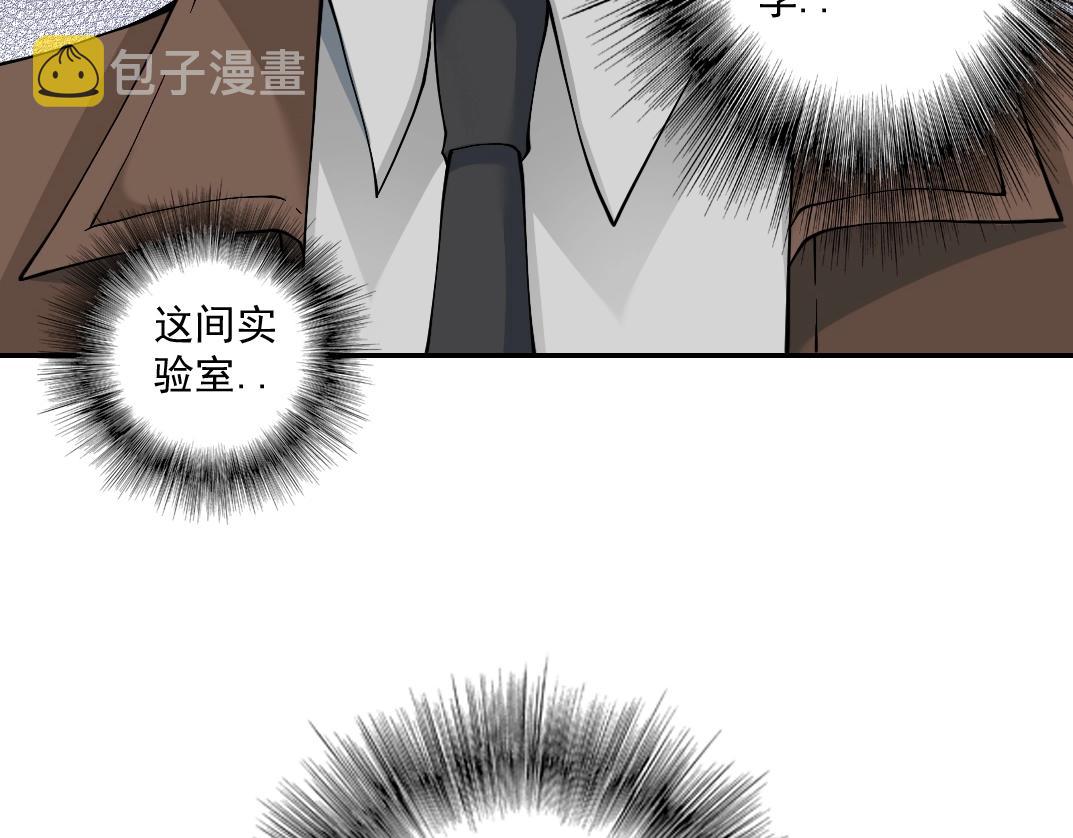 第35话 危险的想法71