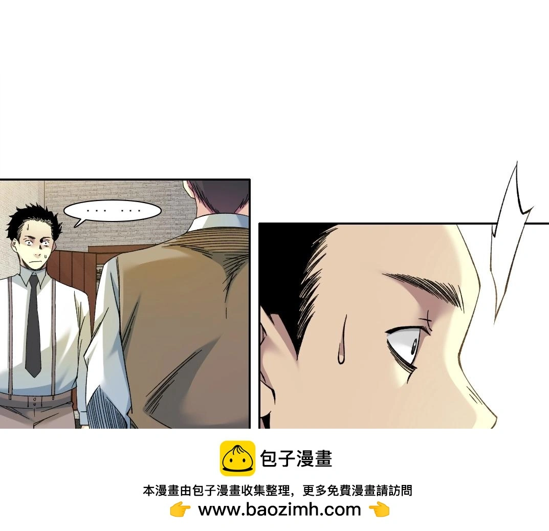 第223话 100年后见49