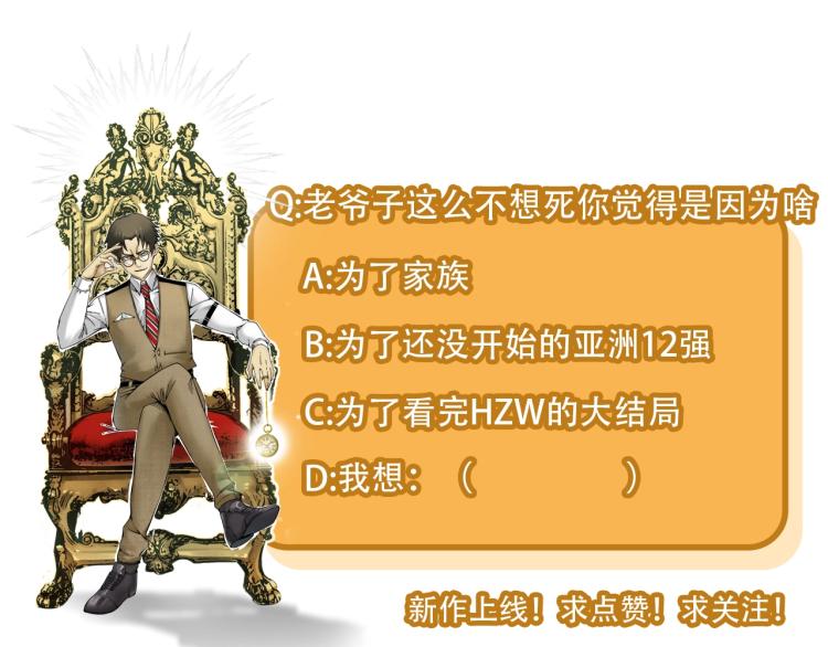 第3话 一个亿189