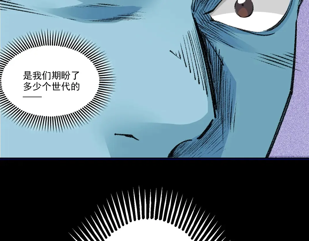 第266话 回家60