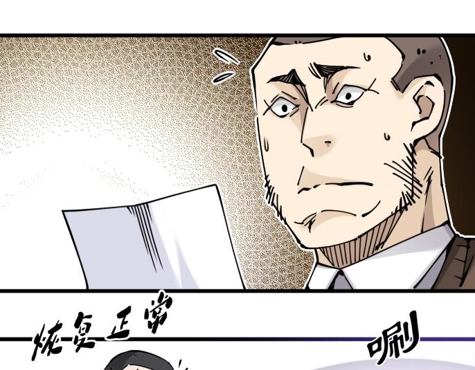 第4话 长生俱乐部！24
