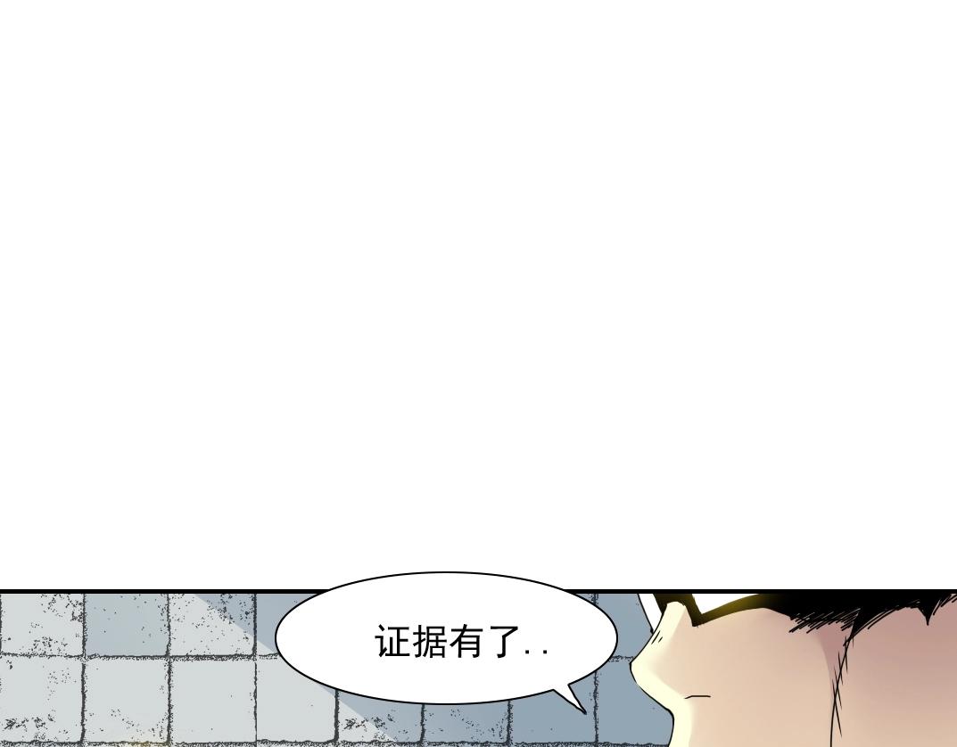 第58话 录像带71