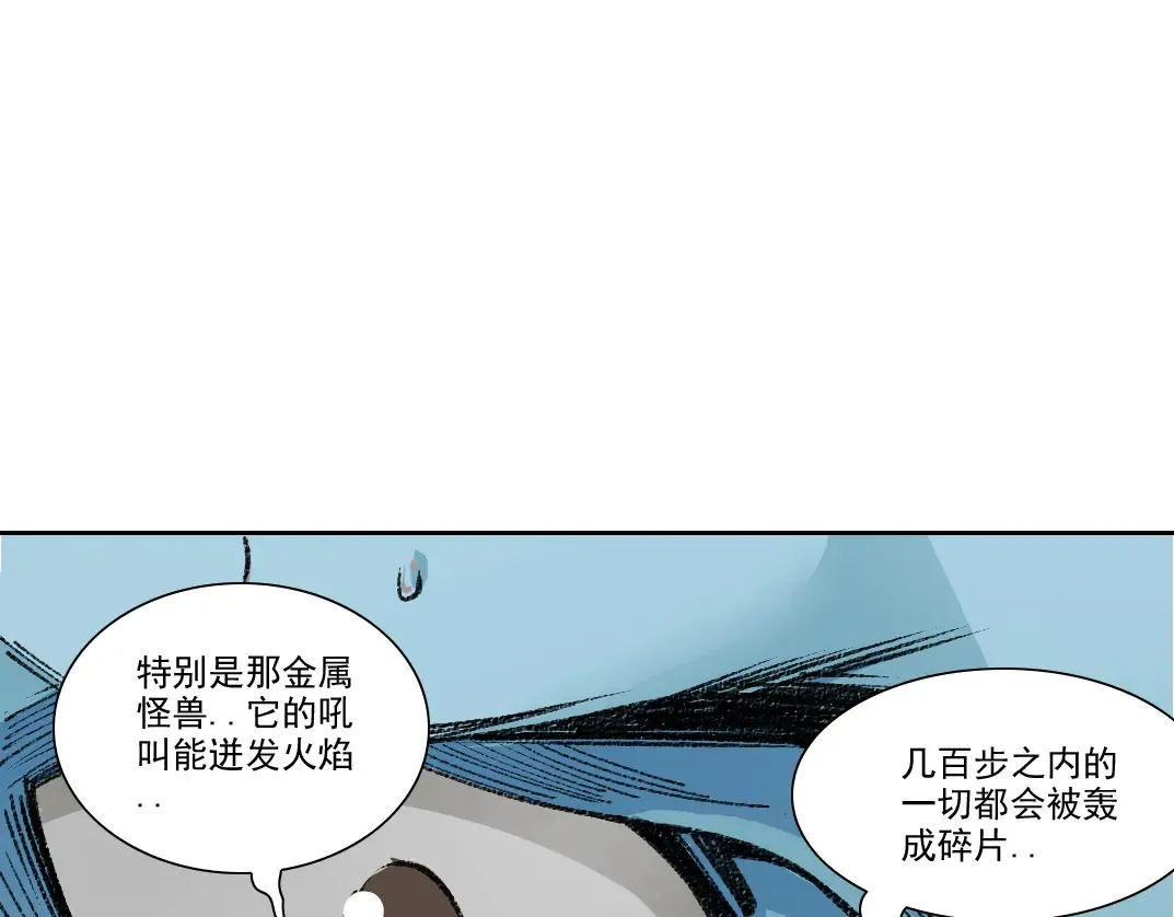 第273话 你去给我把他干掉（我？）20