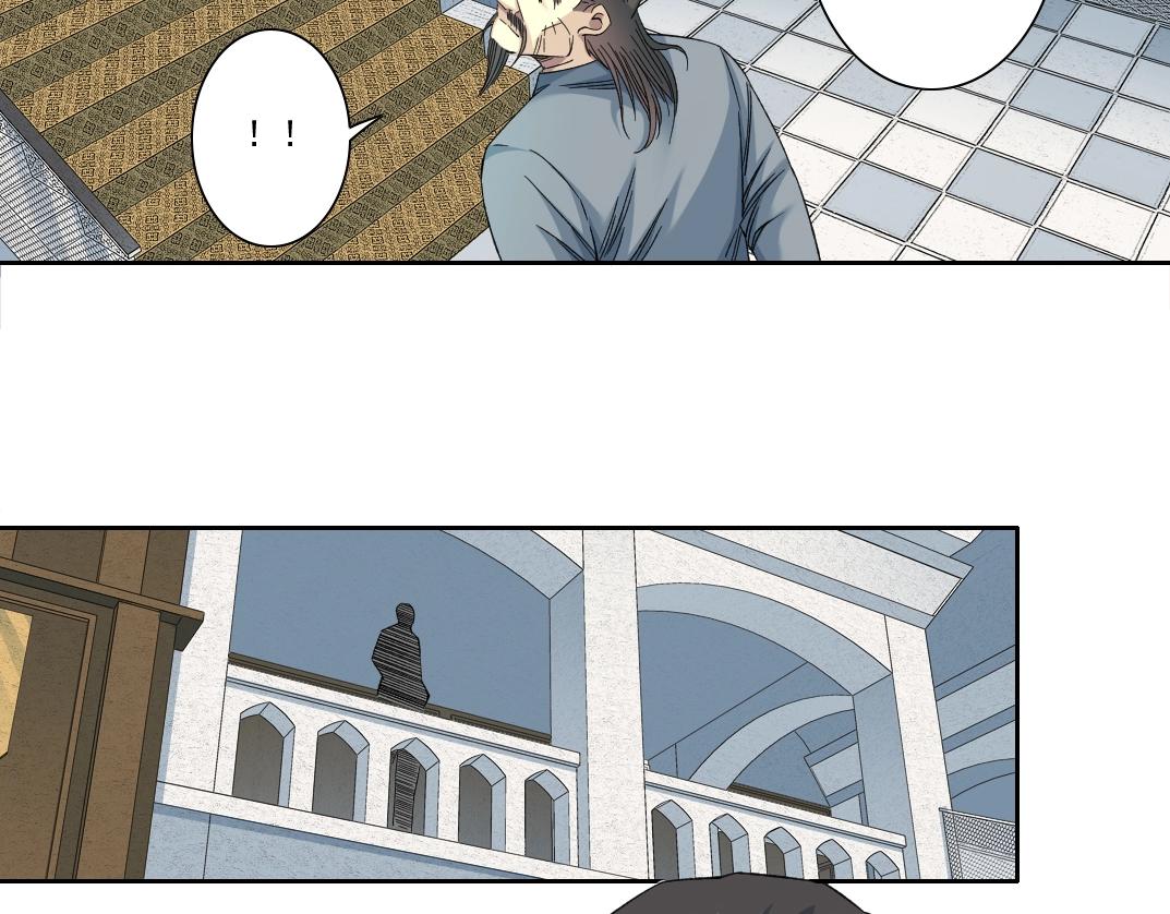 第116话 百年前的约定45