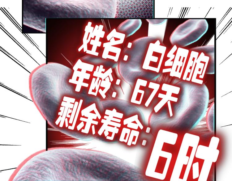 第11话 神迹43