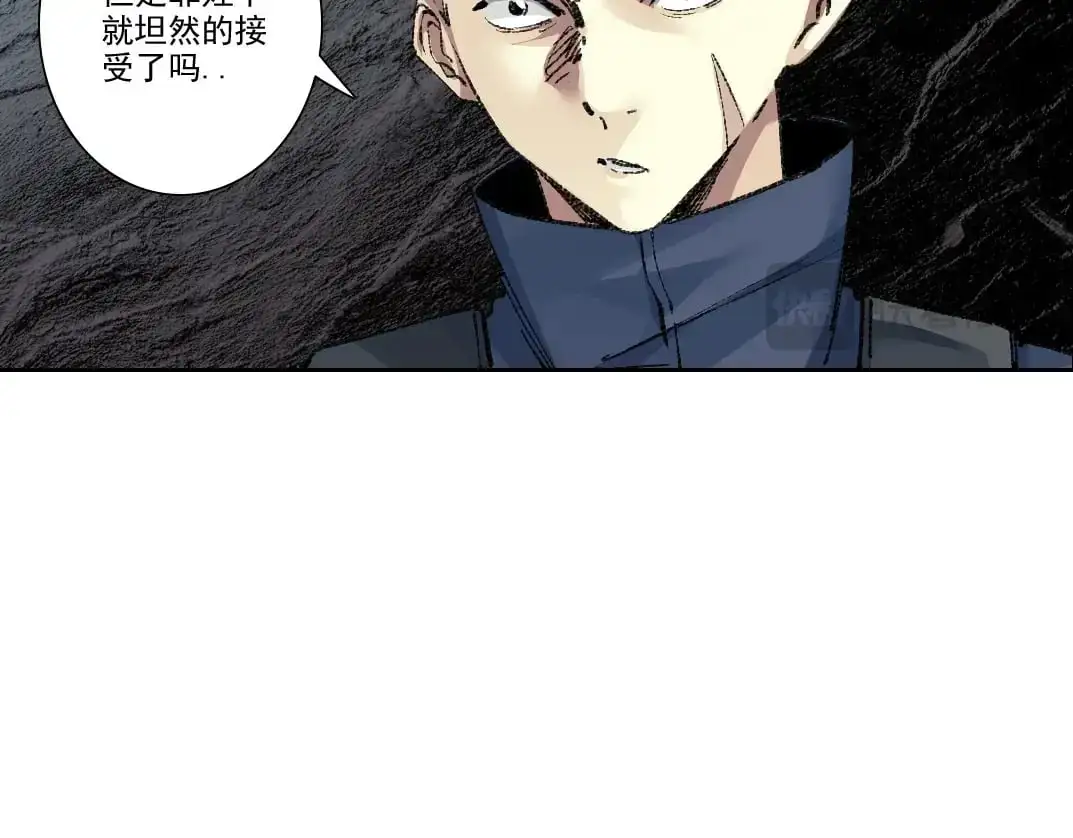 第252话 地心游记16