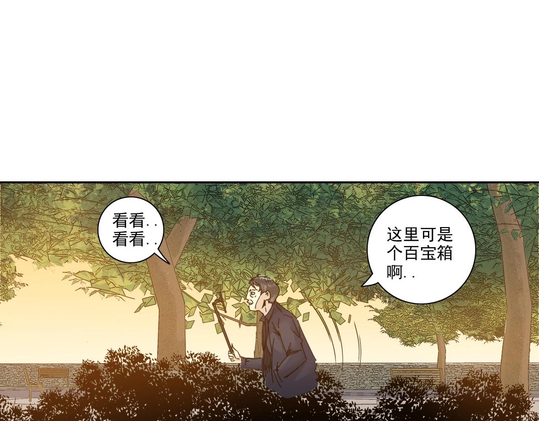 第89话 陆先生的期待65