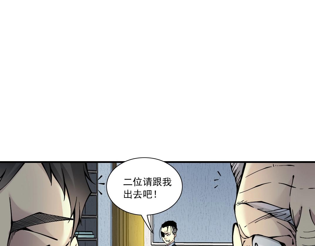 第21话 新目标22