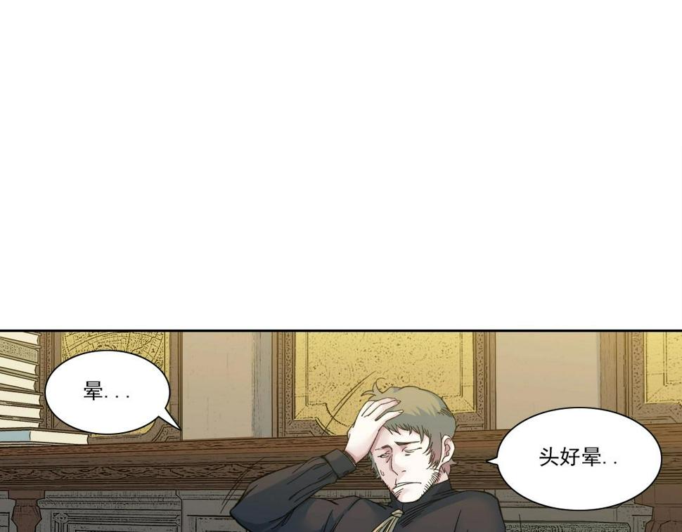 第168话 无法注入的时间73