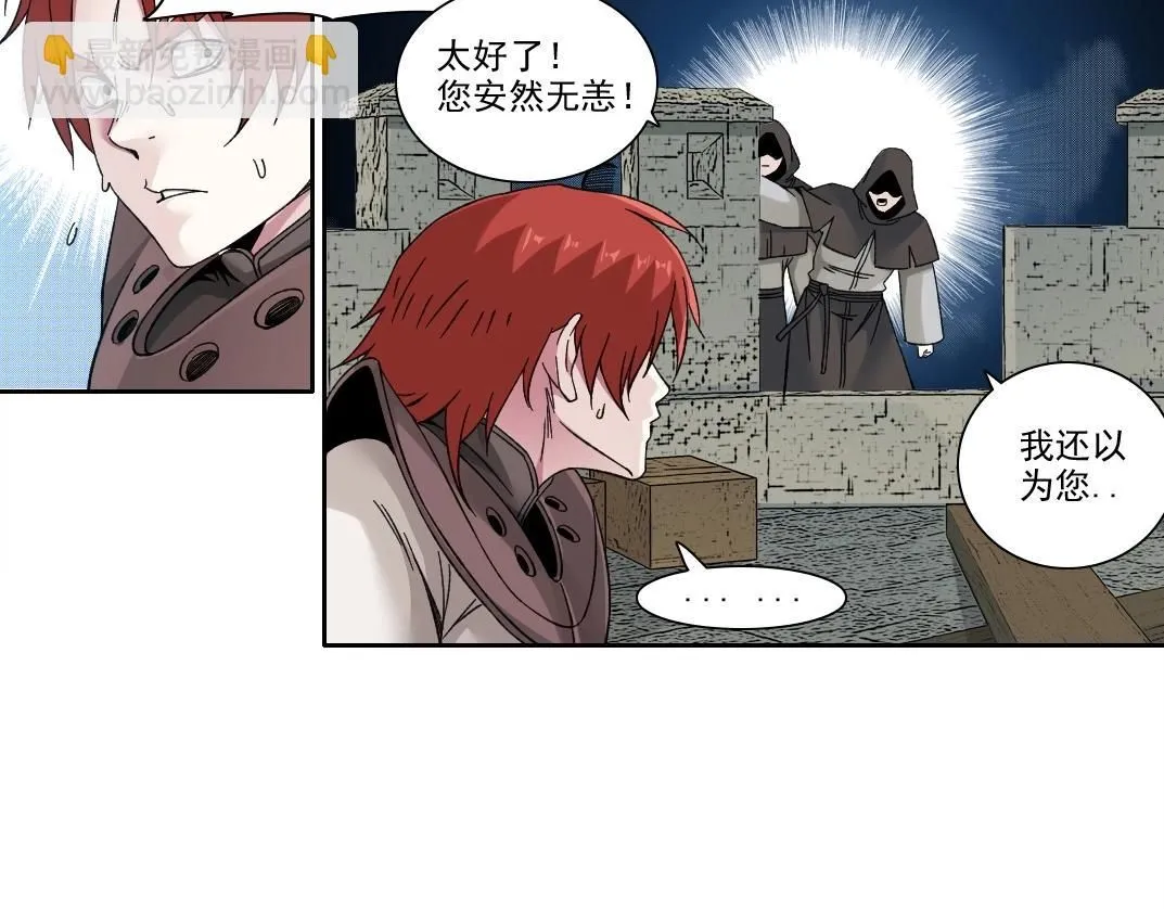 第208话 面对面14