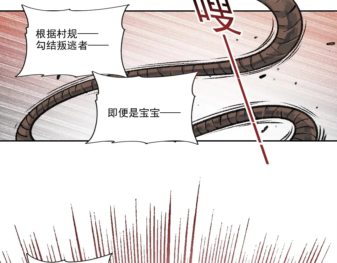 第263话 卧槽！恐龙？42