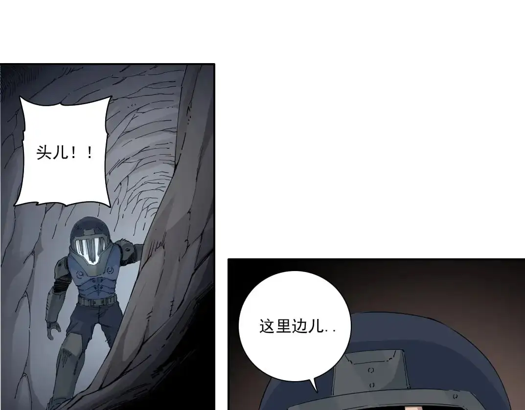 第247话 你可以呼吸23