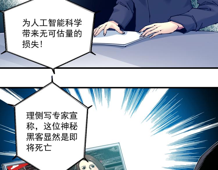 第10话 招兵买马22