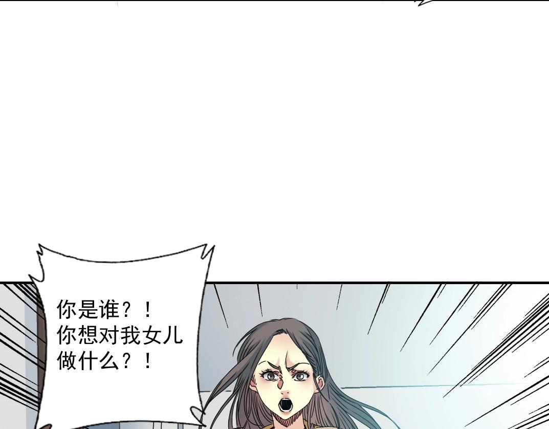 第50话 智将57