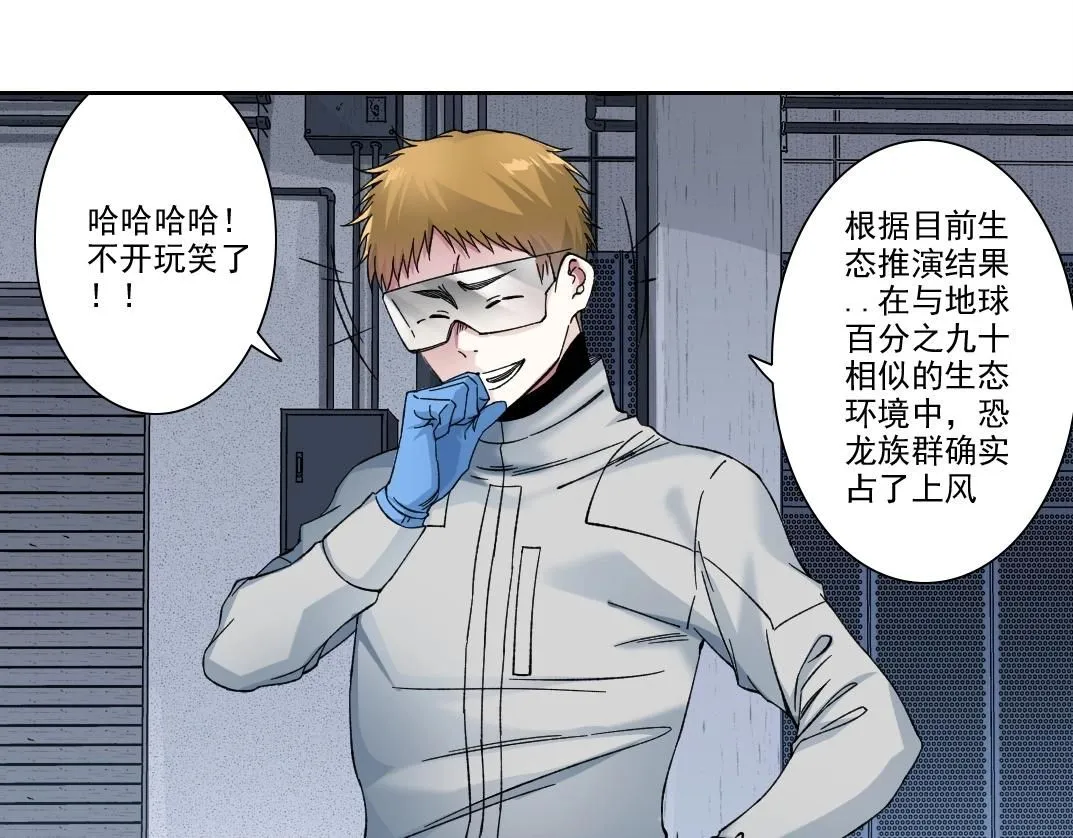 第215话 新的造物46