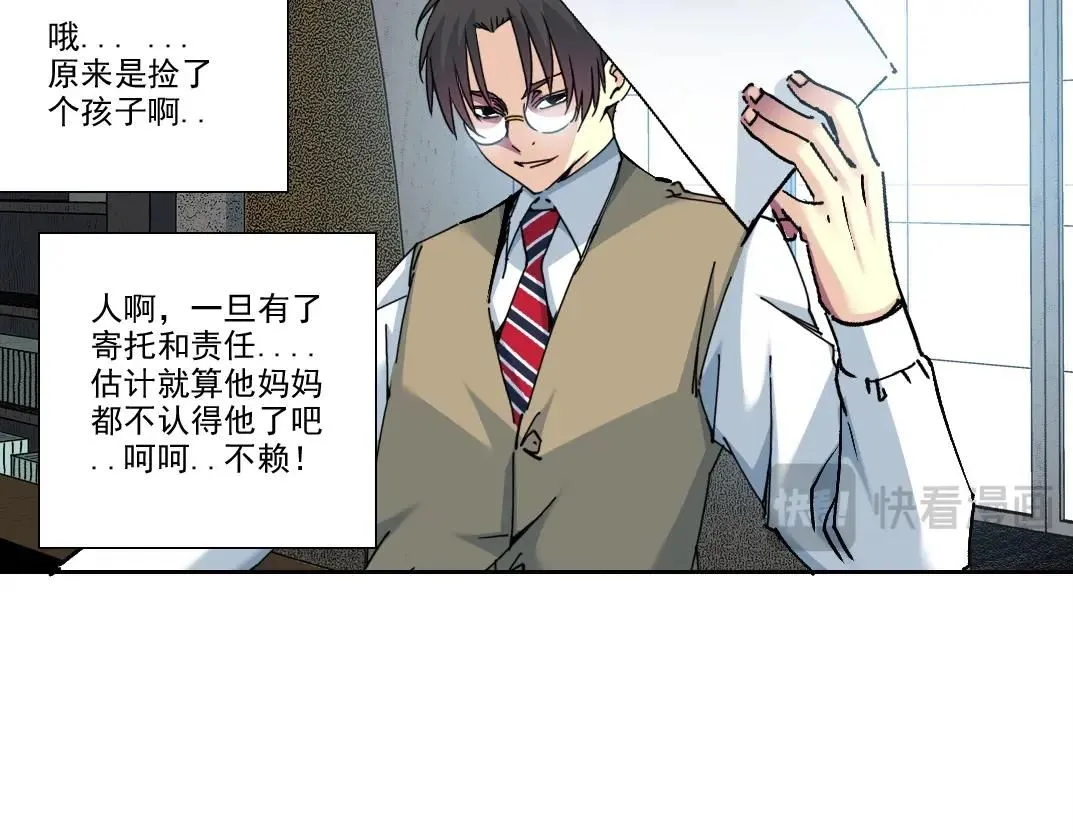 第203话 京华学子来卖寿12